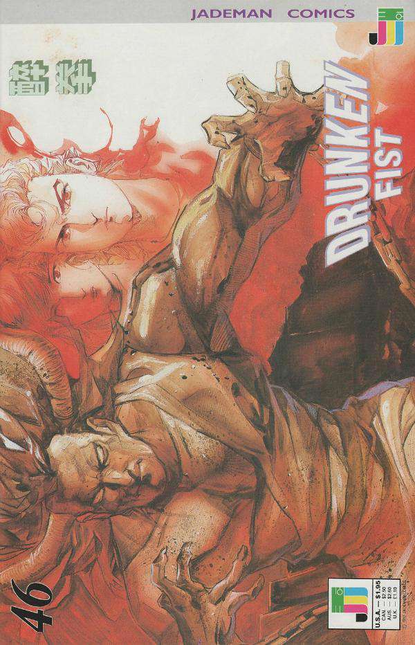 Drunken Fist #46