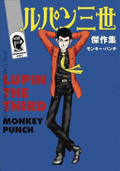 Lupin III (Lupin the 3rd): Greatest Heists—The Classic Manga