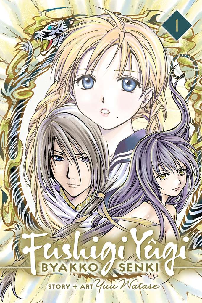 Fushigi Yûgi: Byakko Senki