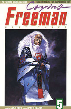 Crying Freeman Part 3 #5