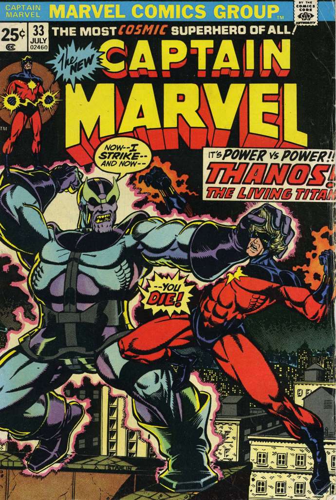 Captain Marvel (1st Series) #33