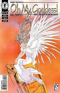 Oh My Goddess! Part IV #4