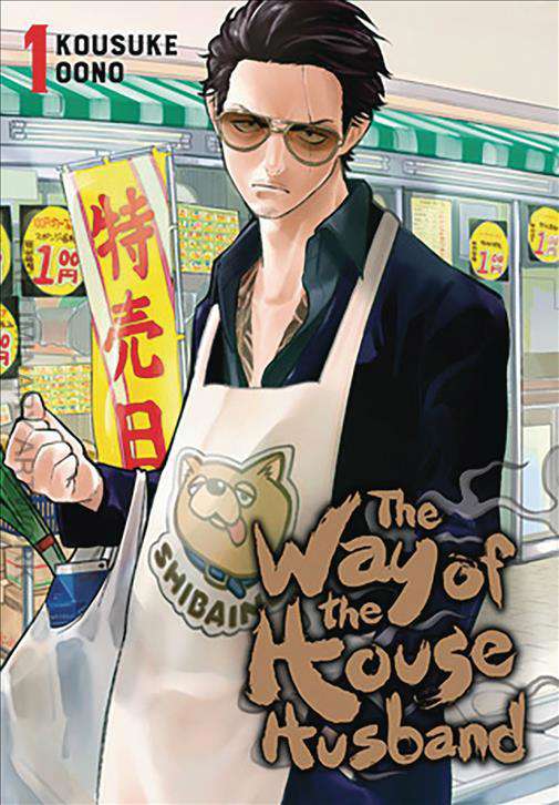 The Way of the Househusband