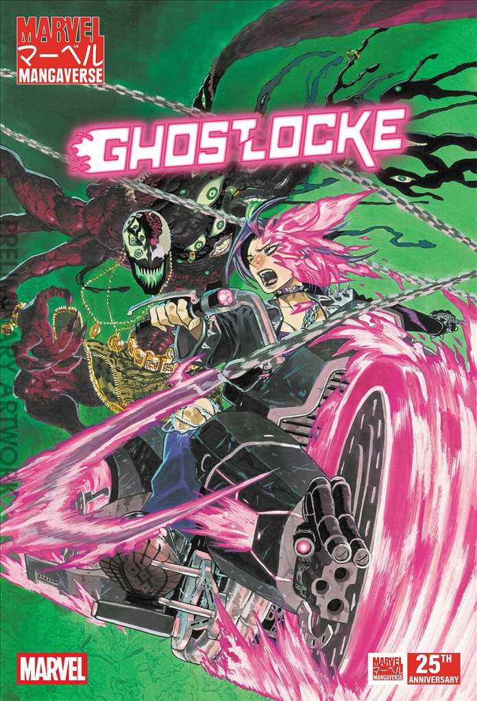 Marvel Mangaverse: Ghostlocke #1