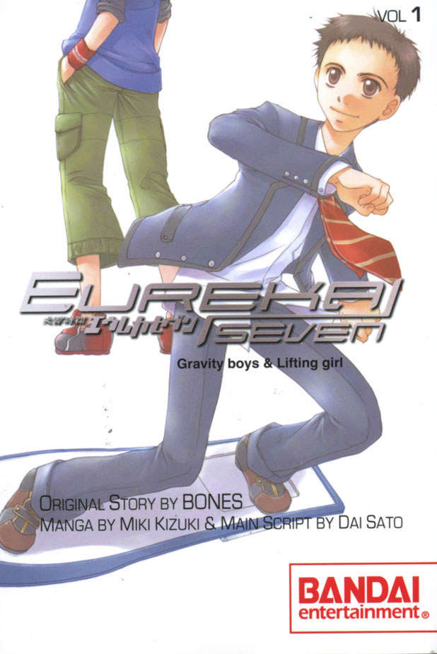Eureka SeveN Gravity Boys &amp; Lifting Girl