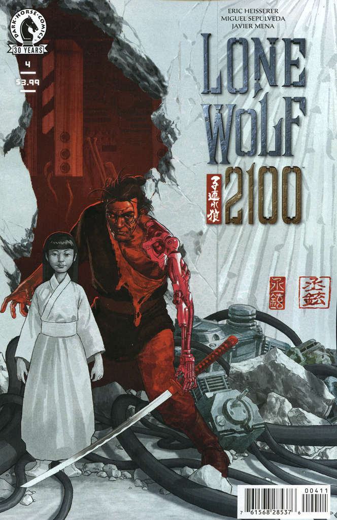 Lone Wolf 2100: Chase the Setting Sun #4
