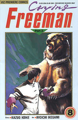 Crying Freeman Part 2 #8