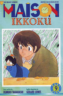 Maison Ikkoku Part 5 #9
