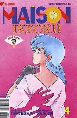Maison Ikkoku Part 8 #4