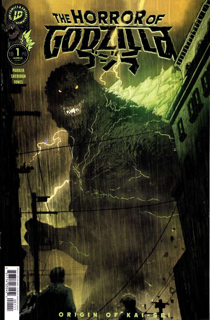 The Horror of Godzilla