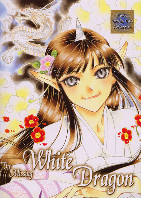 The Missing White Dragon