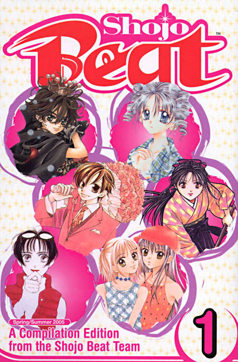 Shojo Beat Manga Sampler