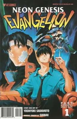 Neon Genesis Evangelion Book 7