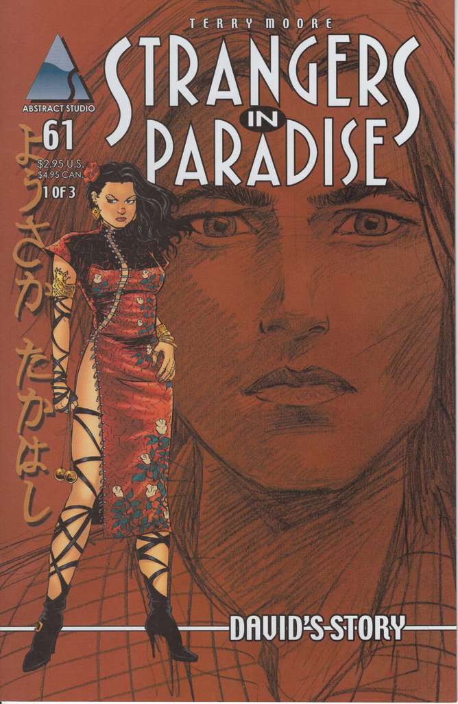 Strangers in Paradise (3rd Series) #61