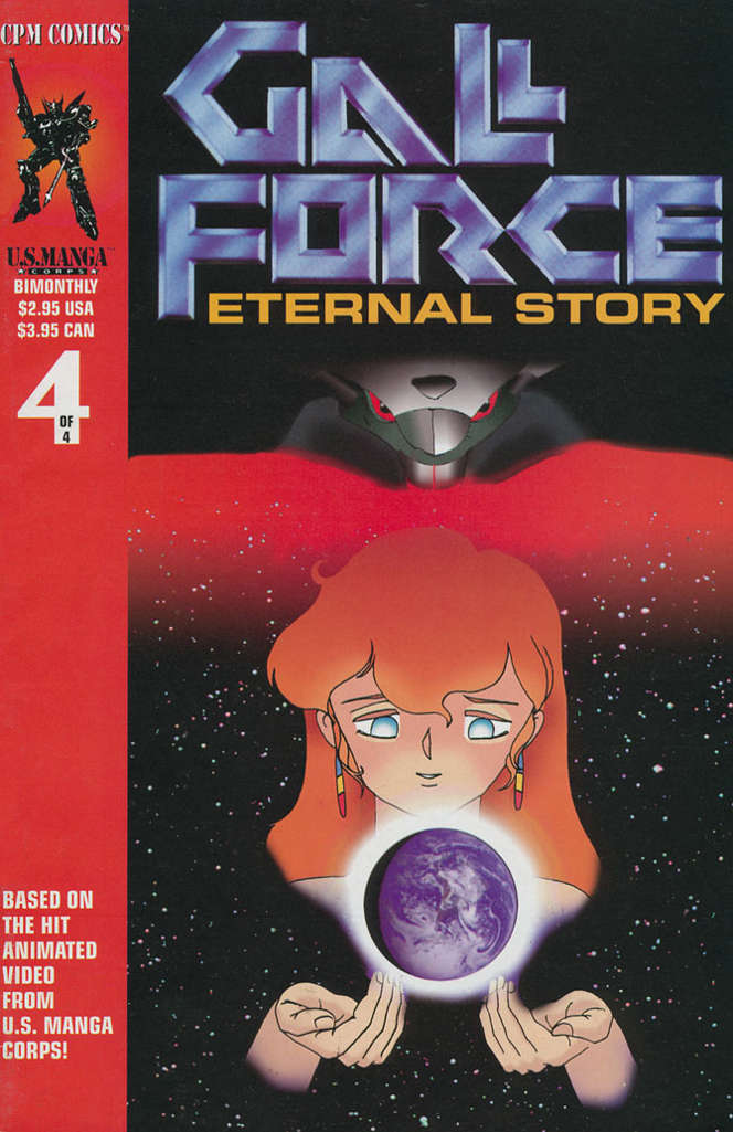 Gall Force: Eternal Story #4