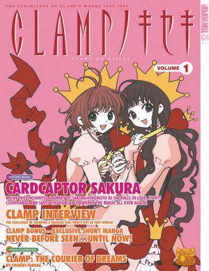 CLAMP no Kiseki