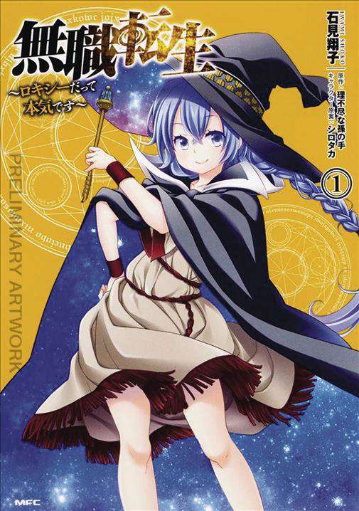 Mushoku Tensei: Roxy Gets Serious