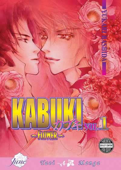 Kabuki (Digital Manga)