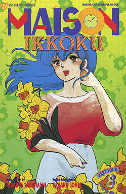Maison Ikkoku Part 4 #8