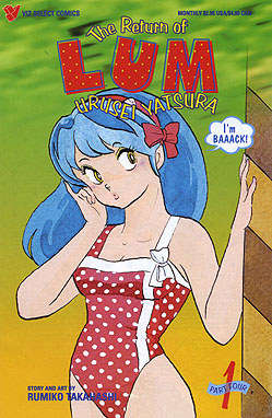 The Return of Lum Urusei*Yatsura Part 4
