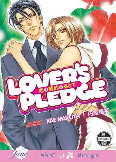 Lover’s Pledge