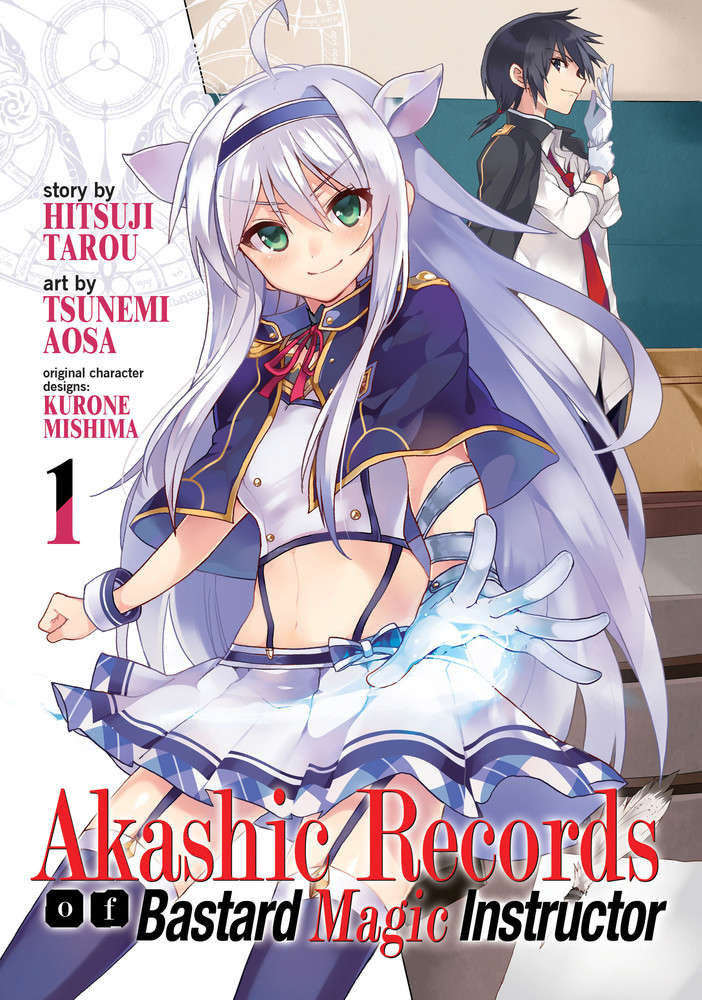 The Akashic Records of Bastard Magical Instructor