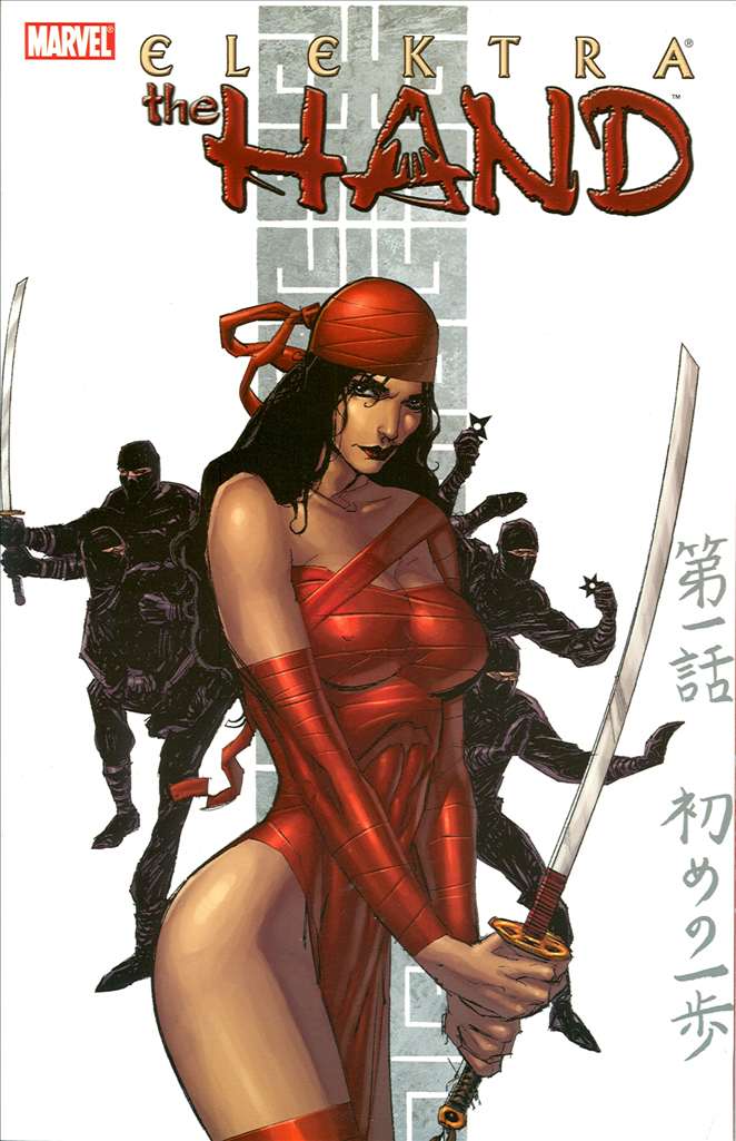 Elektra: The Hand Book #1