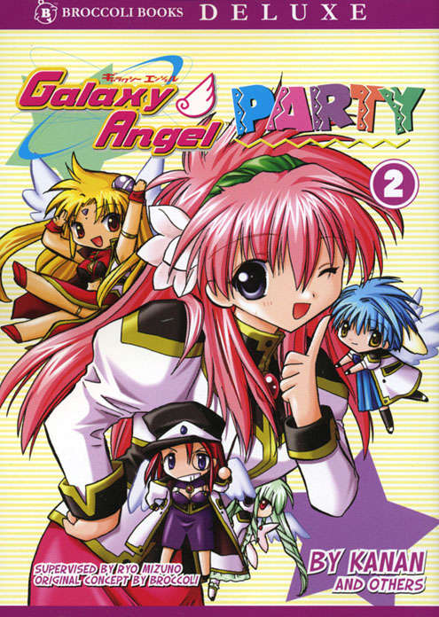 Galaxy Angel Party #2