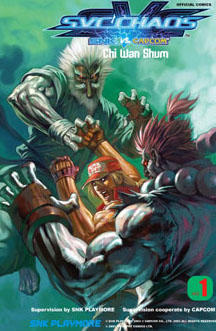 SNK vs. Capcom: SVC Chaos
