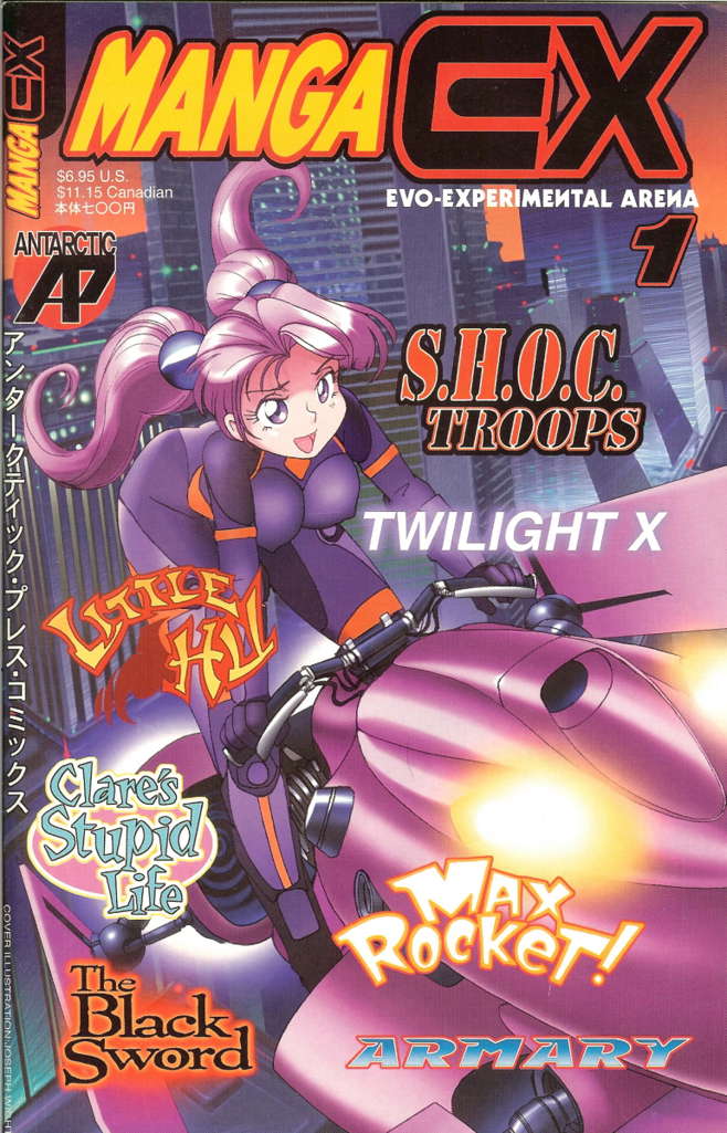 Manga EX