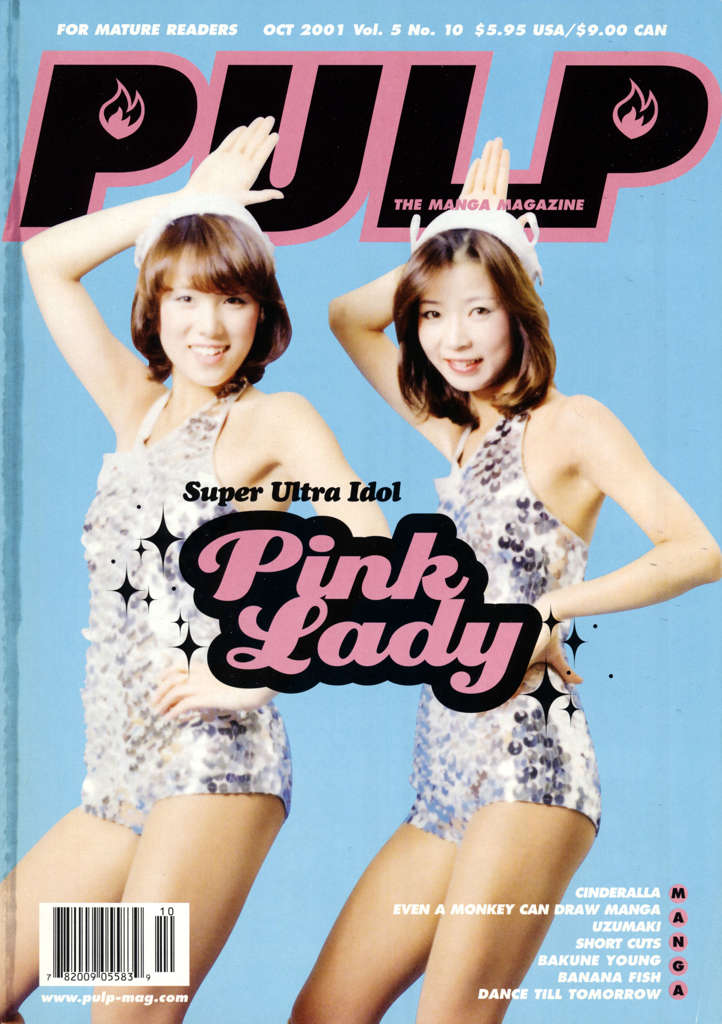 Pulp (Vol. 5) #10