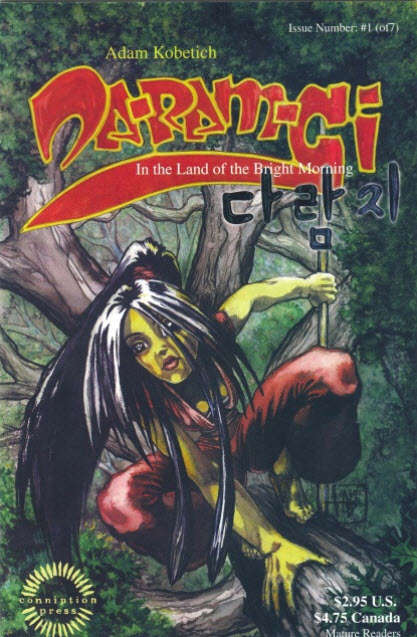 Da-Ram-Gi: In the Land of the Bright Morning
