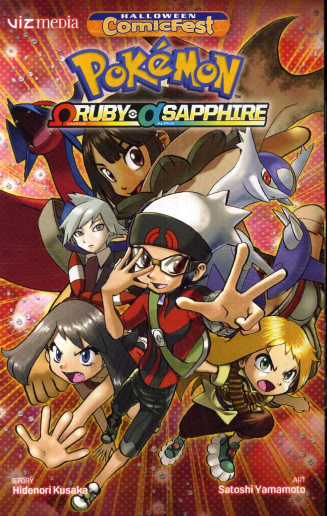 Pokémon Omega Ruby • Alpha Sapphire Holiday Special #2017