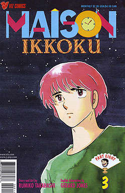 Maison Ikkoku Part 8 #3
