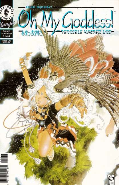 Oh My Goddess! Part III #6