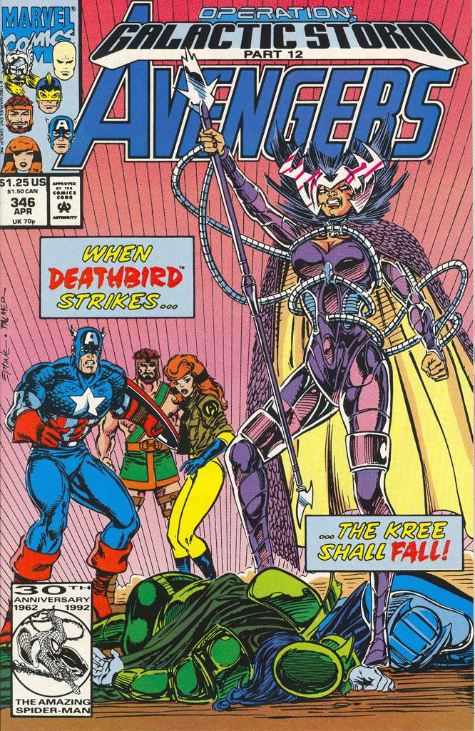 The Avengers #346