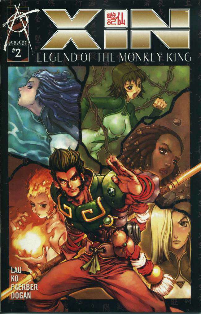 Xin: Legend of the Monkey King #2