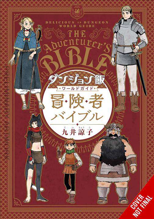 Delicious in Dungeon World Guide: The Adventurer’s Bible