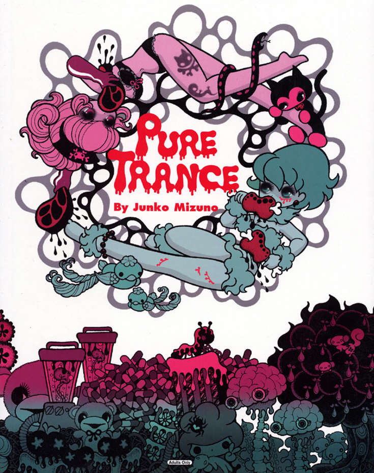 Pure Trance