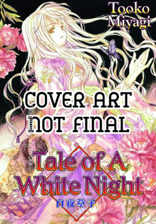 Tale of a White Night