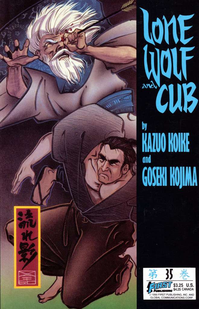 Lone Wolf and Cub #35