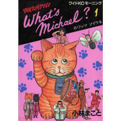 What’s Michael? (Kodansha)