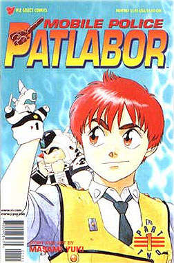 Mobile Police Patlabor Part 2