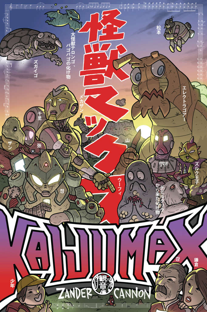 Kaijumax Deluxe