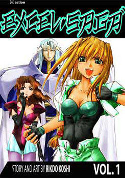 Excel Saga