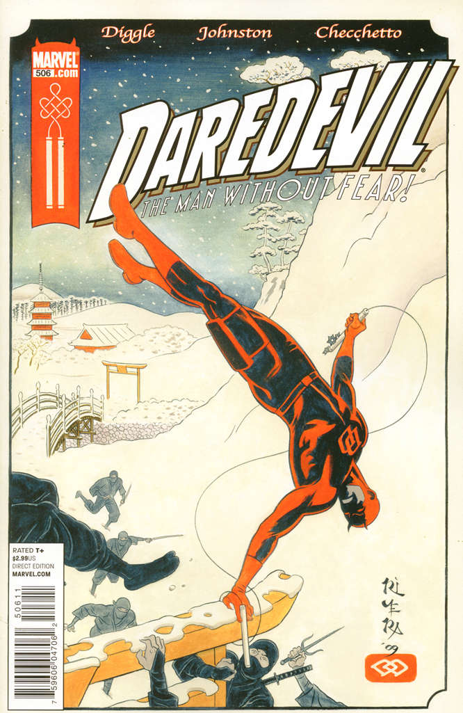 Daredevil #506