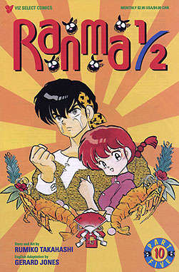 Ranma 1/2 Part 5 #10