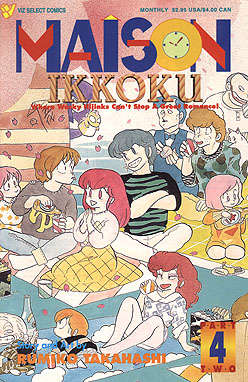 Maison Ikkoku Part 2 #4