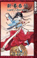 Legend of Chun Hyang