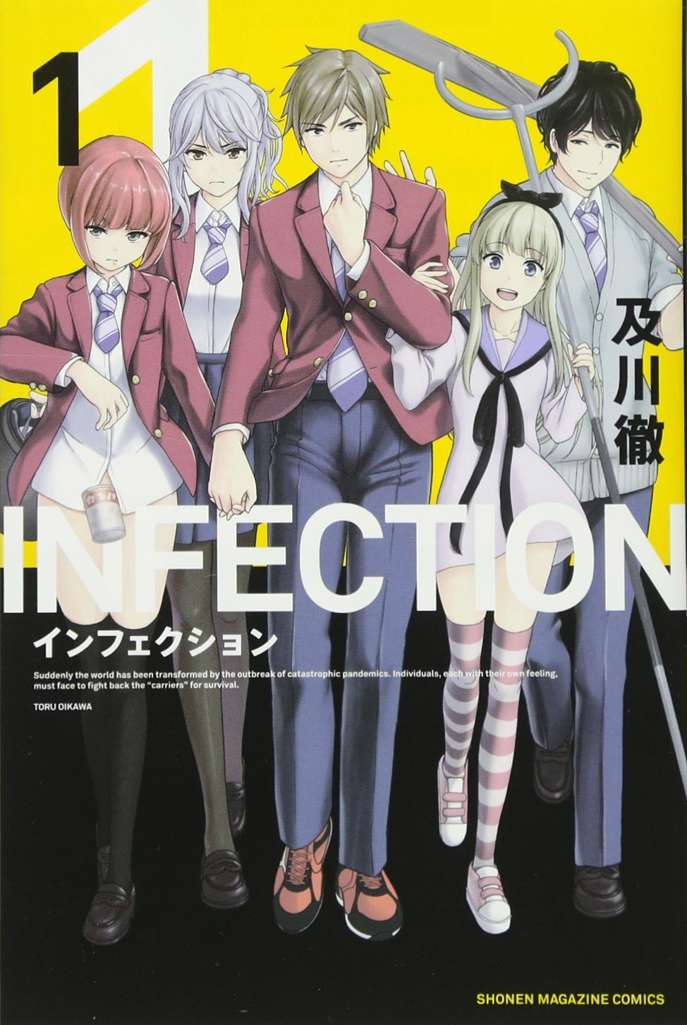 Infection (Kodansha)